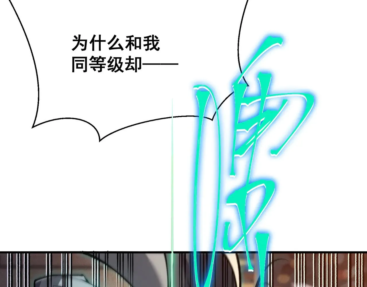 第62话 危机迫近！2