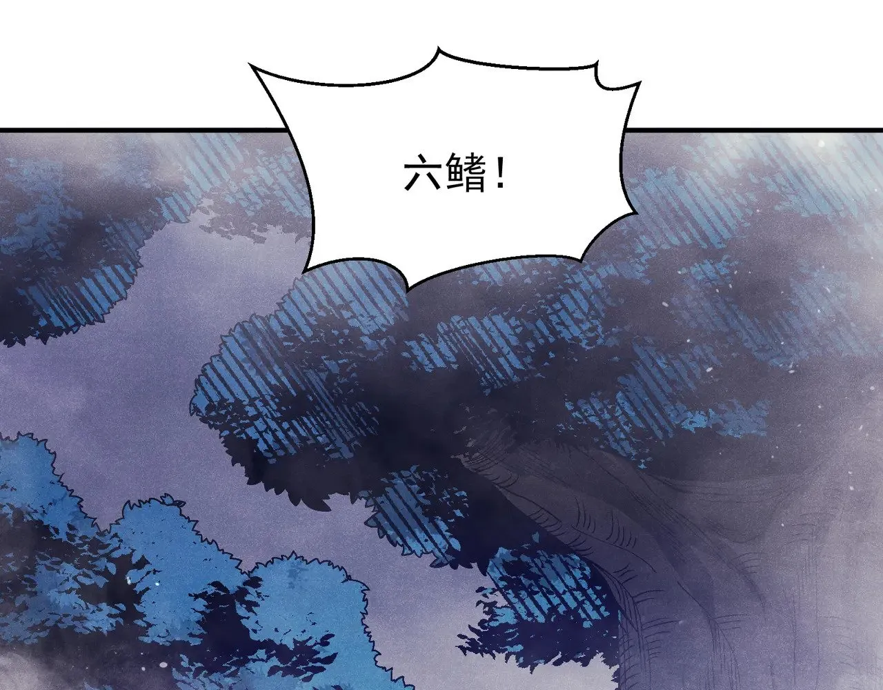 第81话 昂的破幻之法10