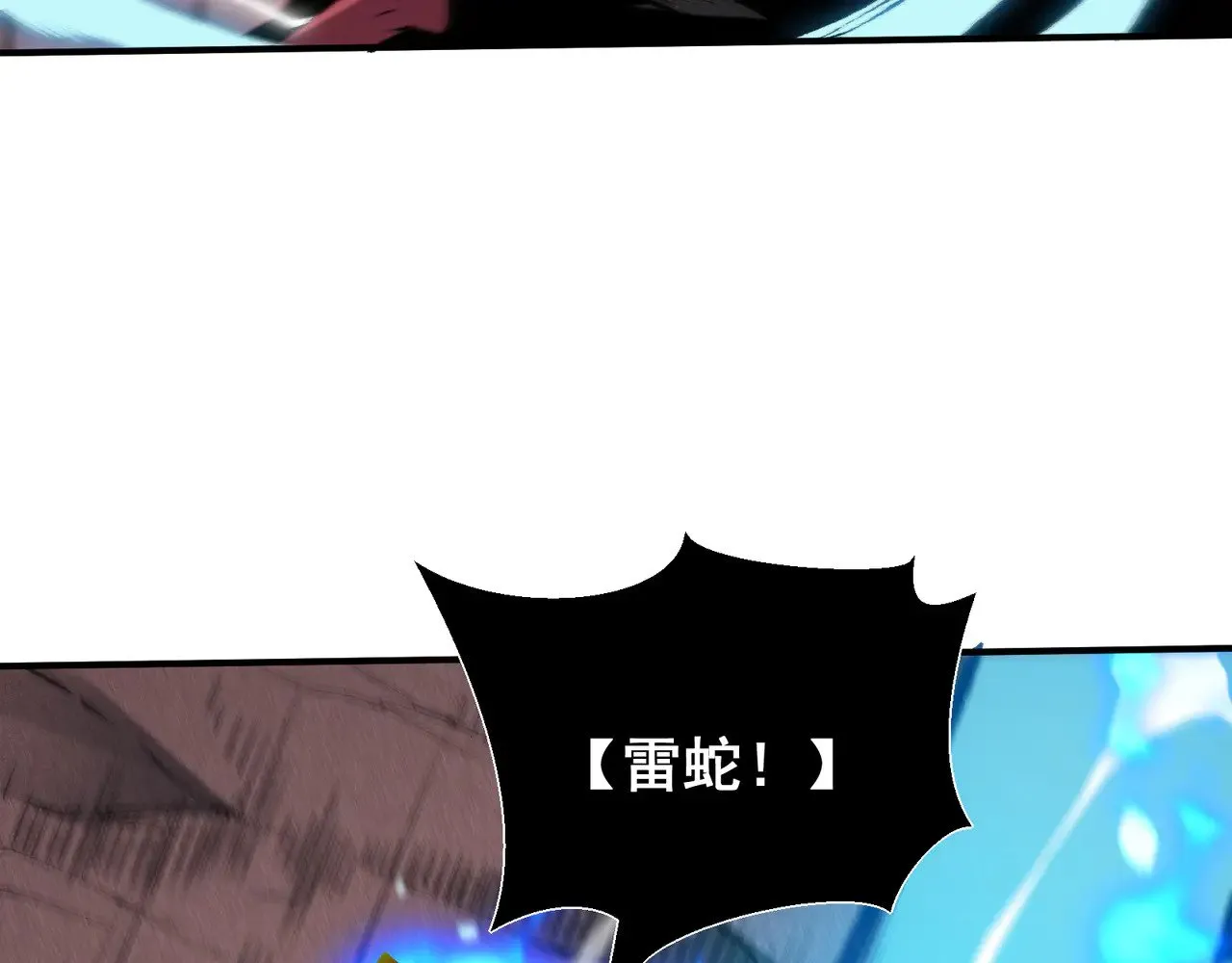 第71话 雷电与空间的结合！？54