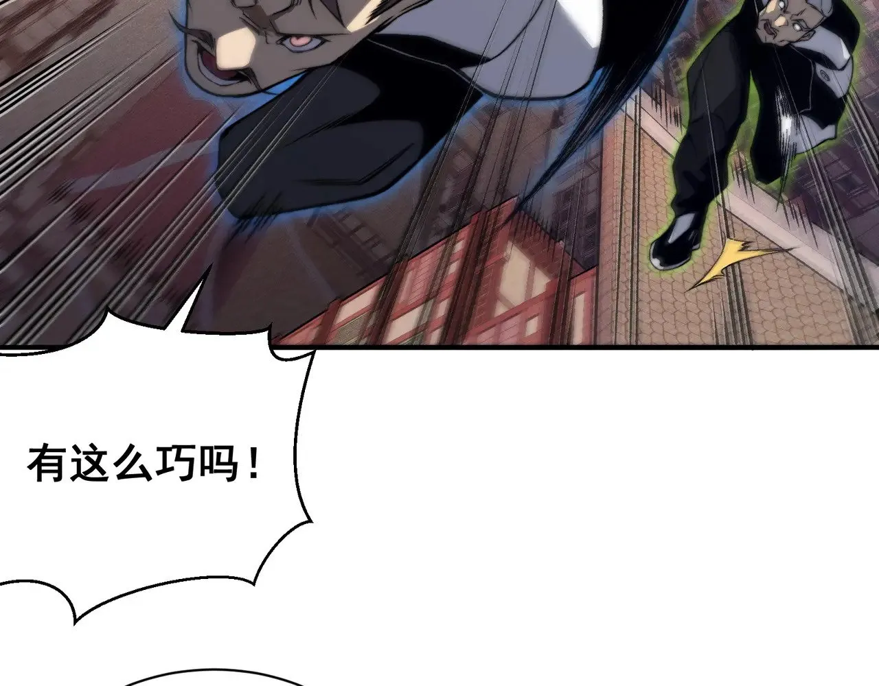 第67话 恐怖的实力！13