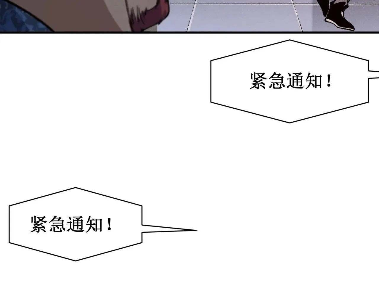 第69话  再次出现的王42