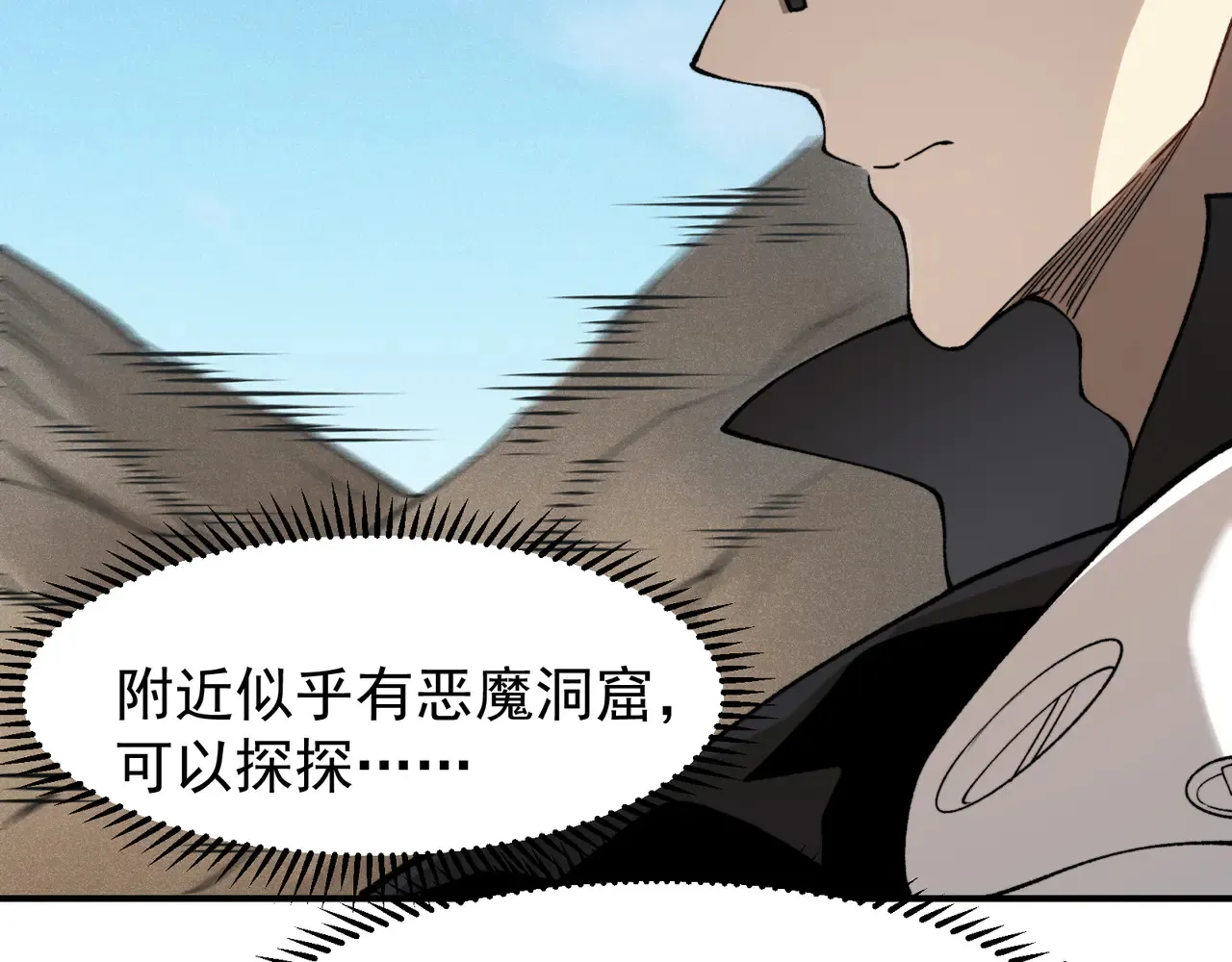 第75话 随时都可以回来143