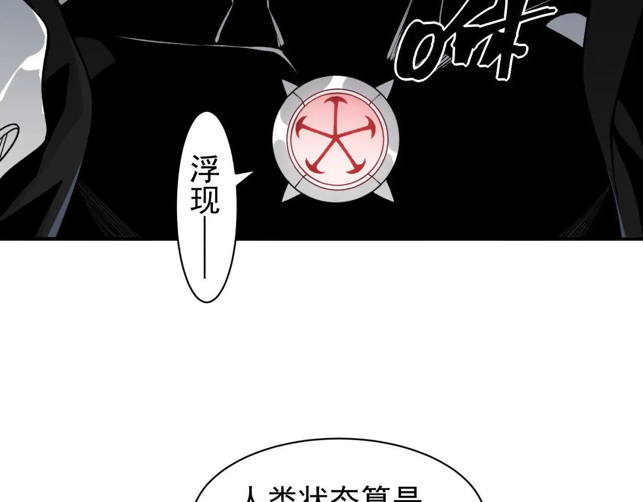 第75话 随时都可以回来78
