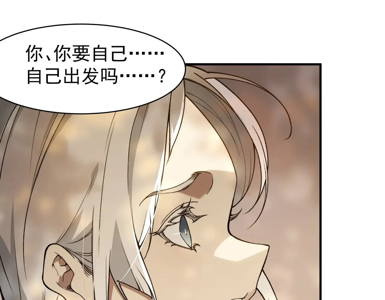 第73话 再次见面！116