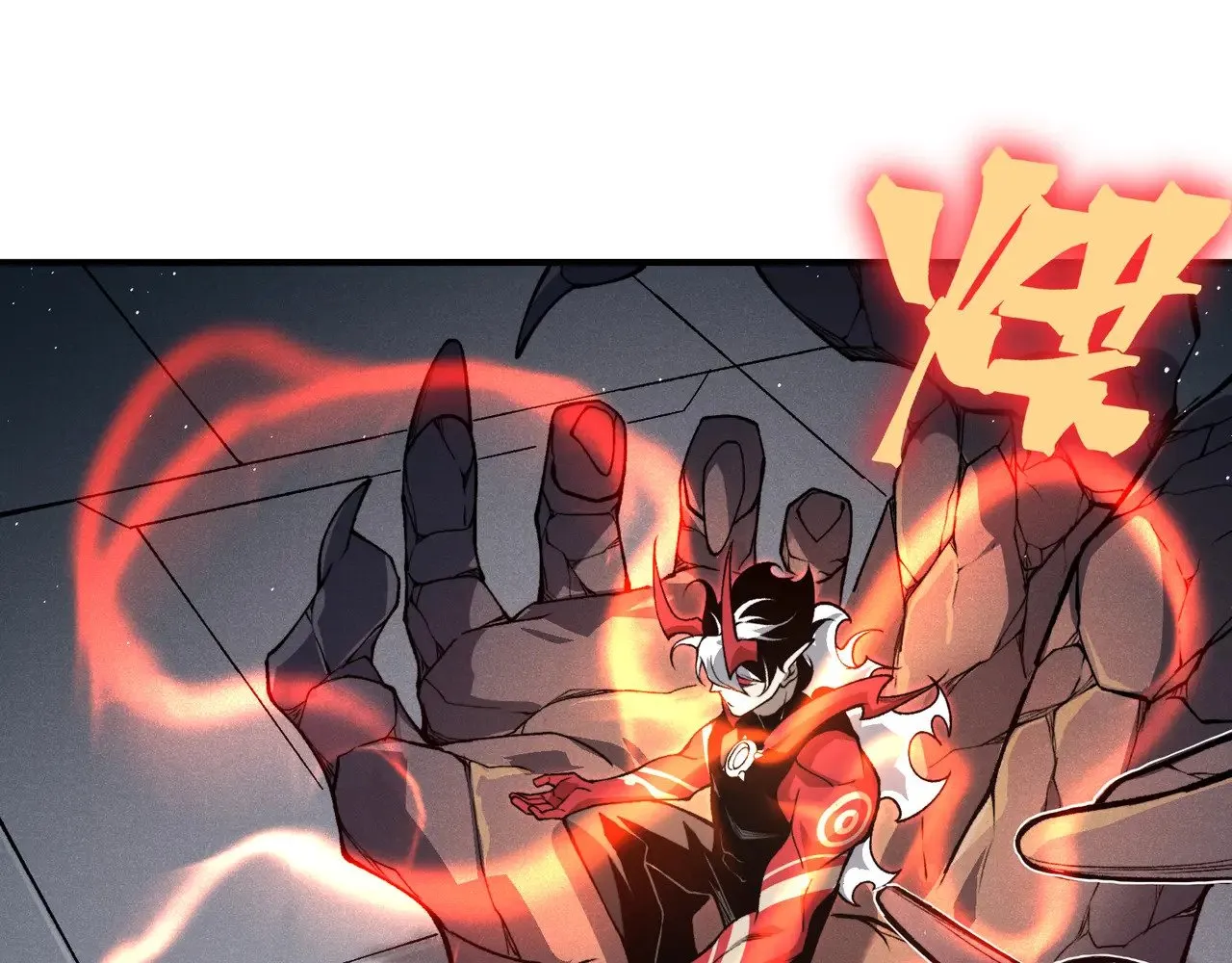 第69话  再次出现的王70