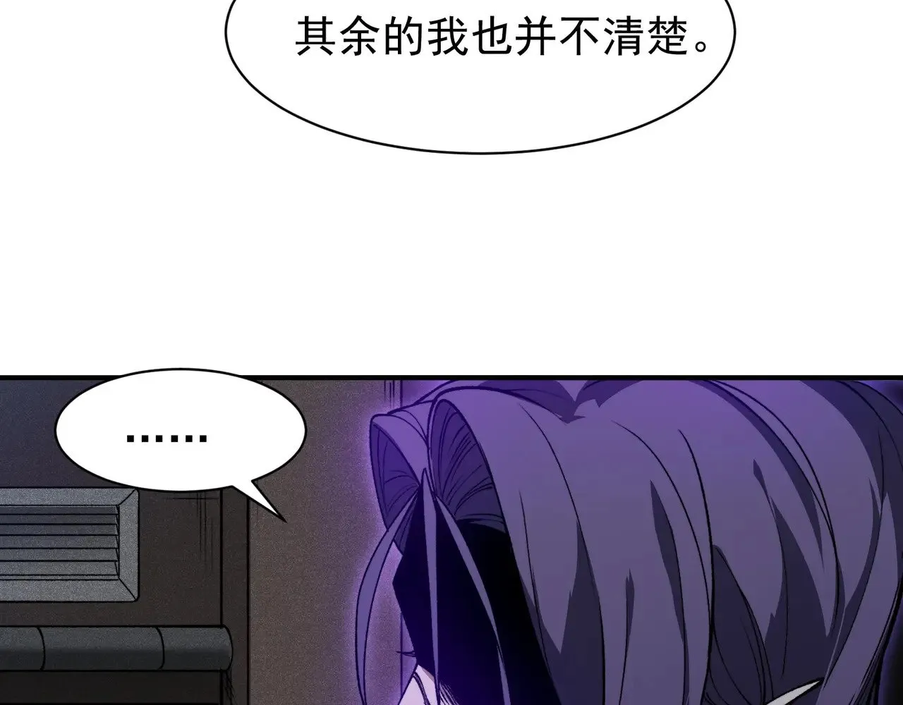 第73话 再次见面！50
