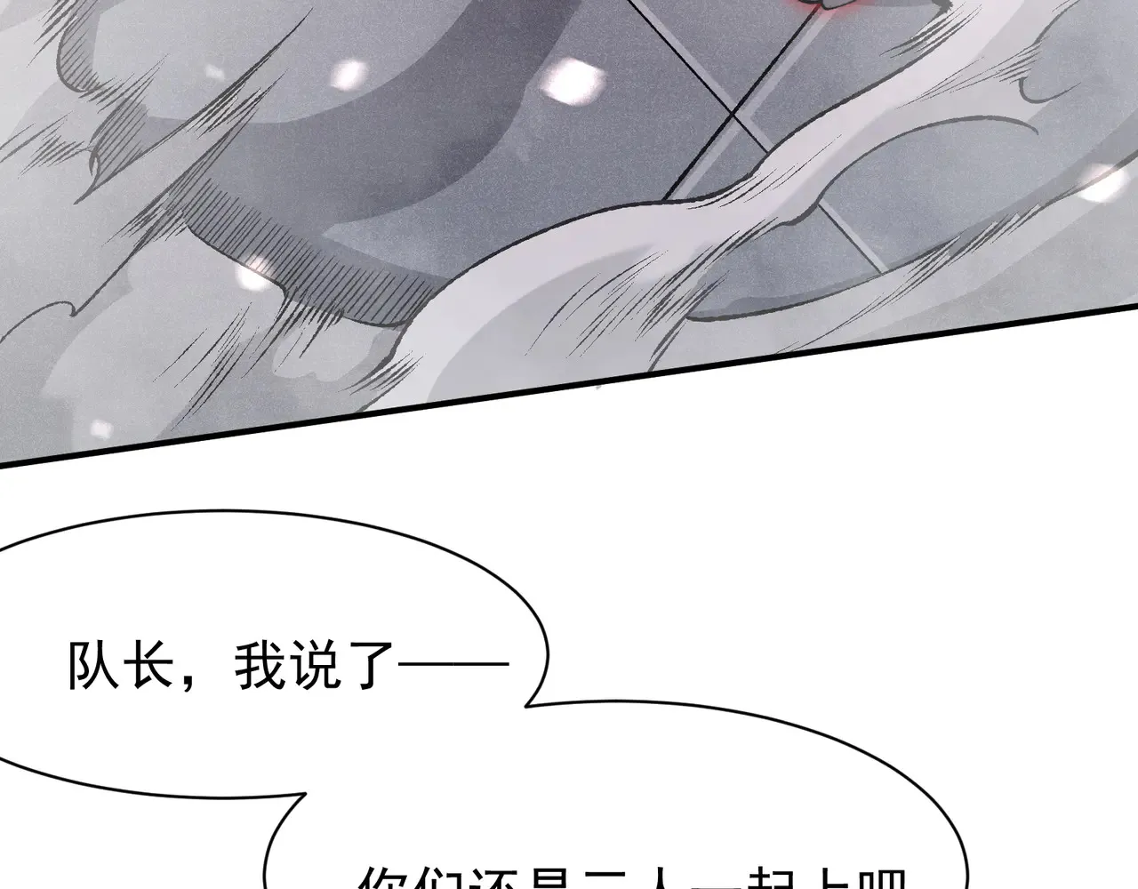 第75话 随时都可以回来6