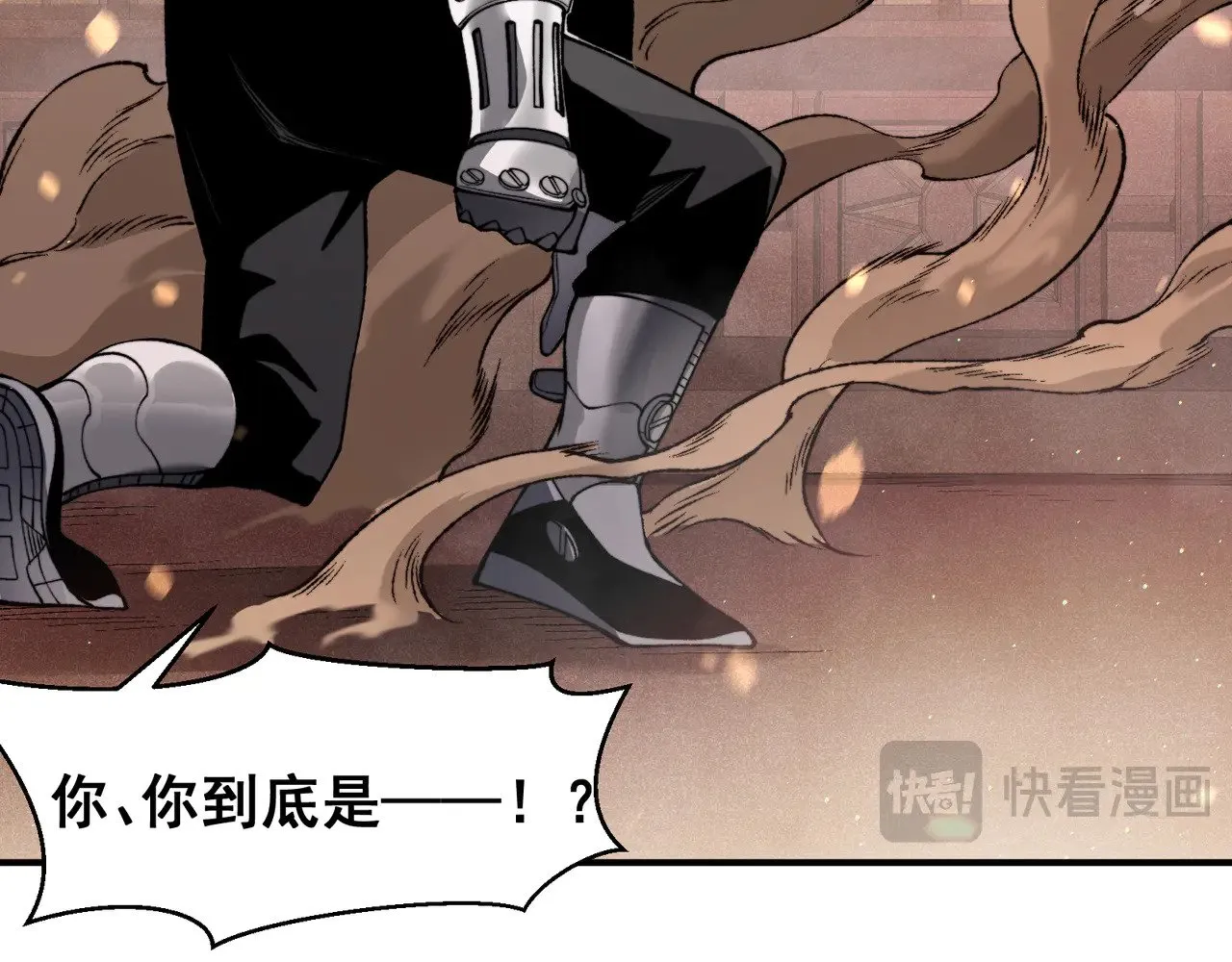 第62话 危机迫近！52