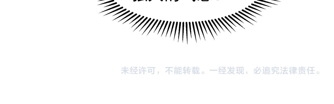 第65话 戛然而止的擂台战斗！159