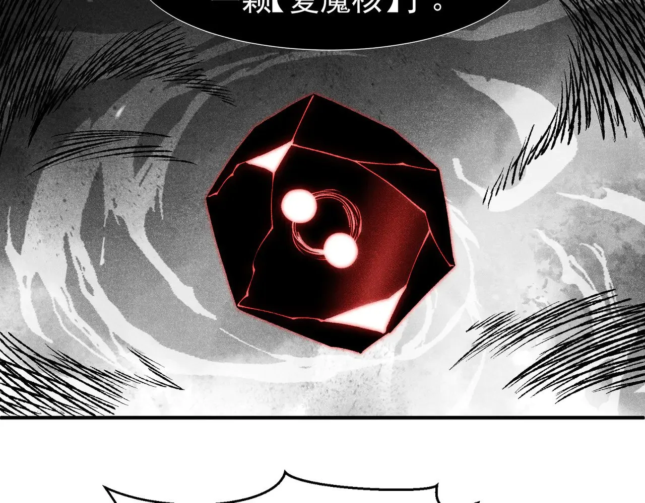 第77话 讨伐计划！39