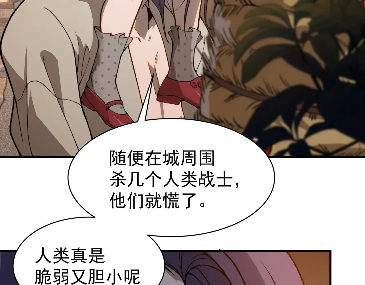 第61话 紫色眼瞳的青年66