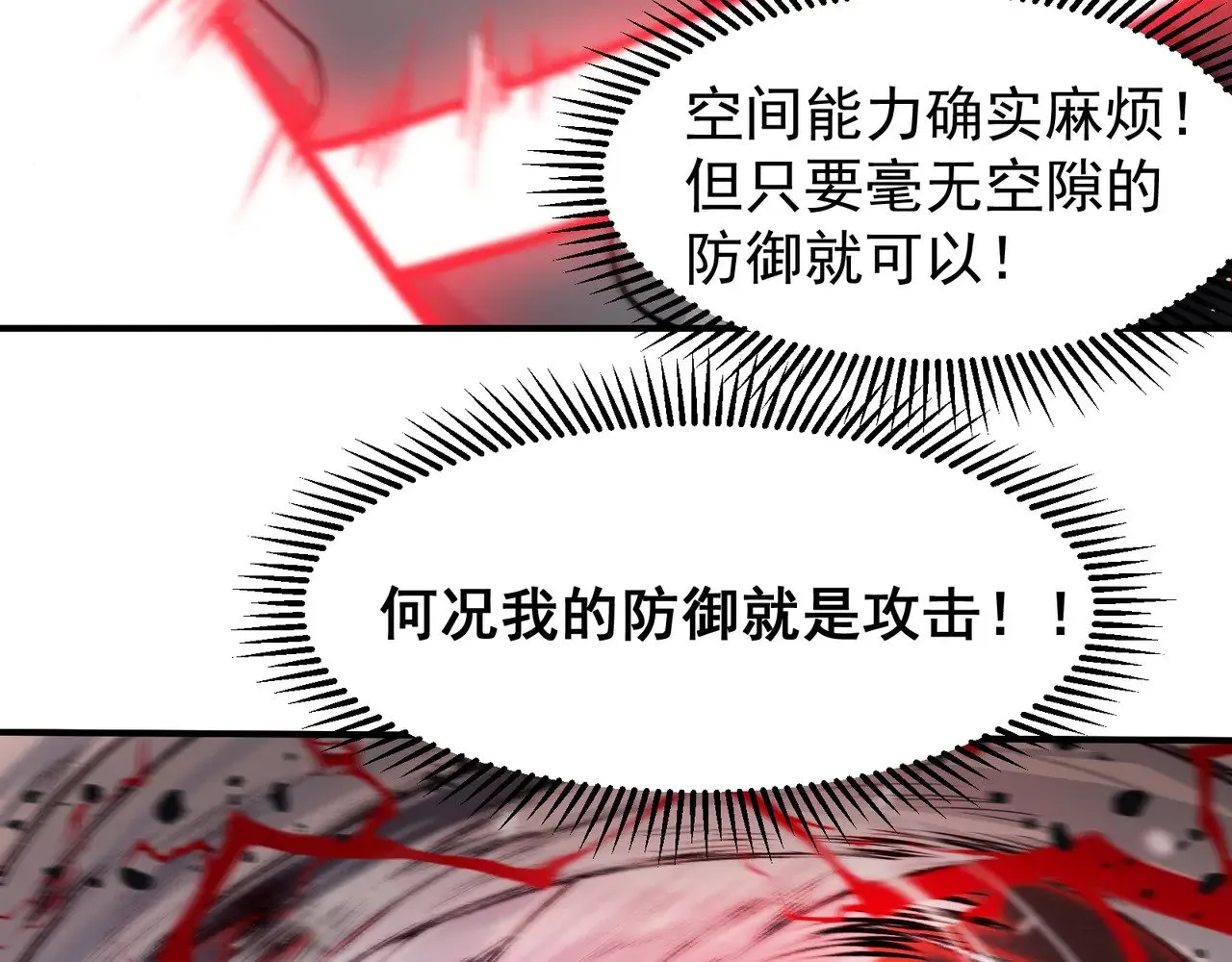 第64话 危机！78