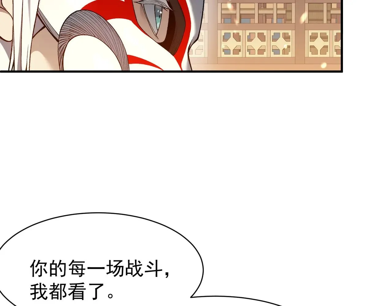第63话 迎战擂主！129