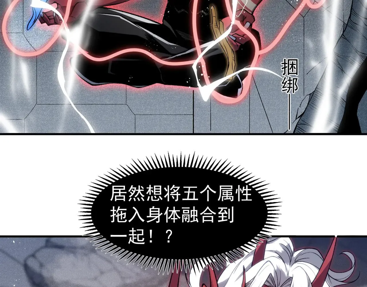第70话 雷神降临！59