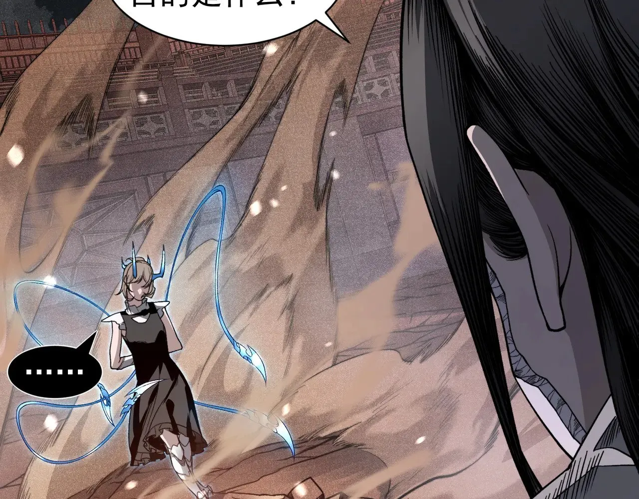 第66话 高级恶魔？！73