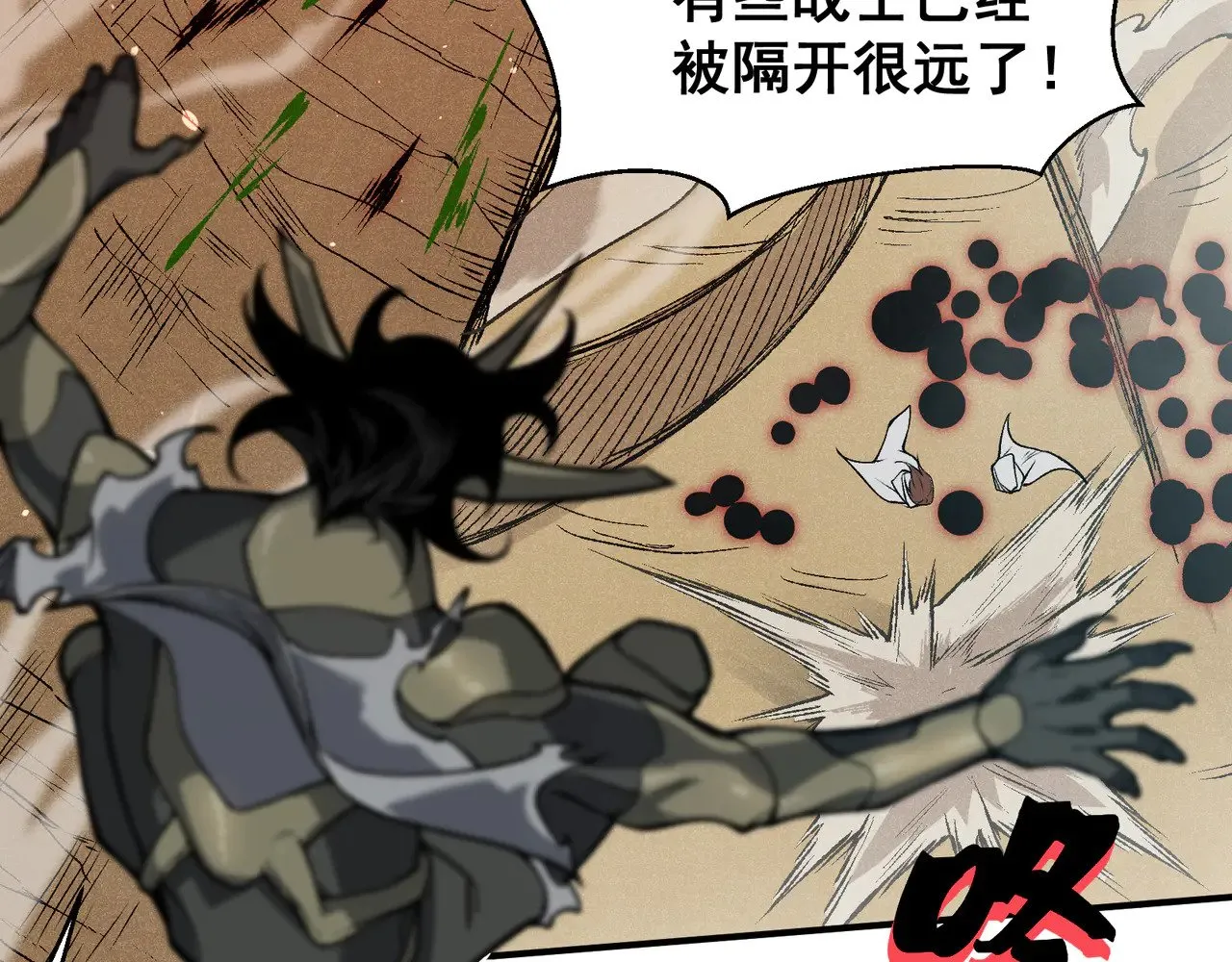 第78话 找回失踪人员105