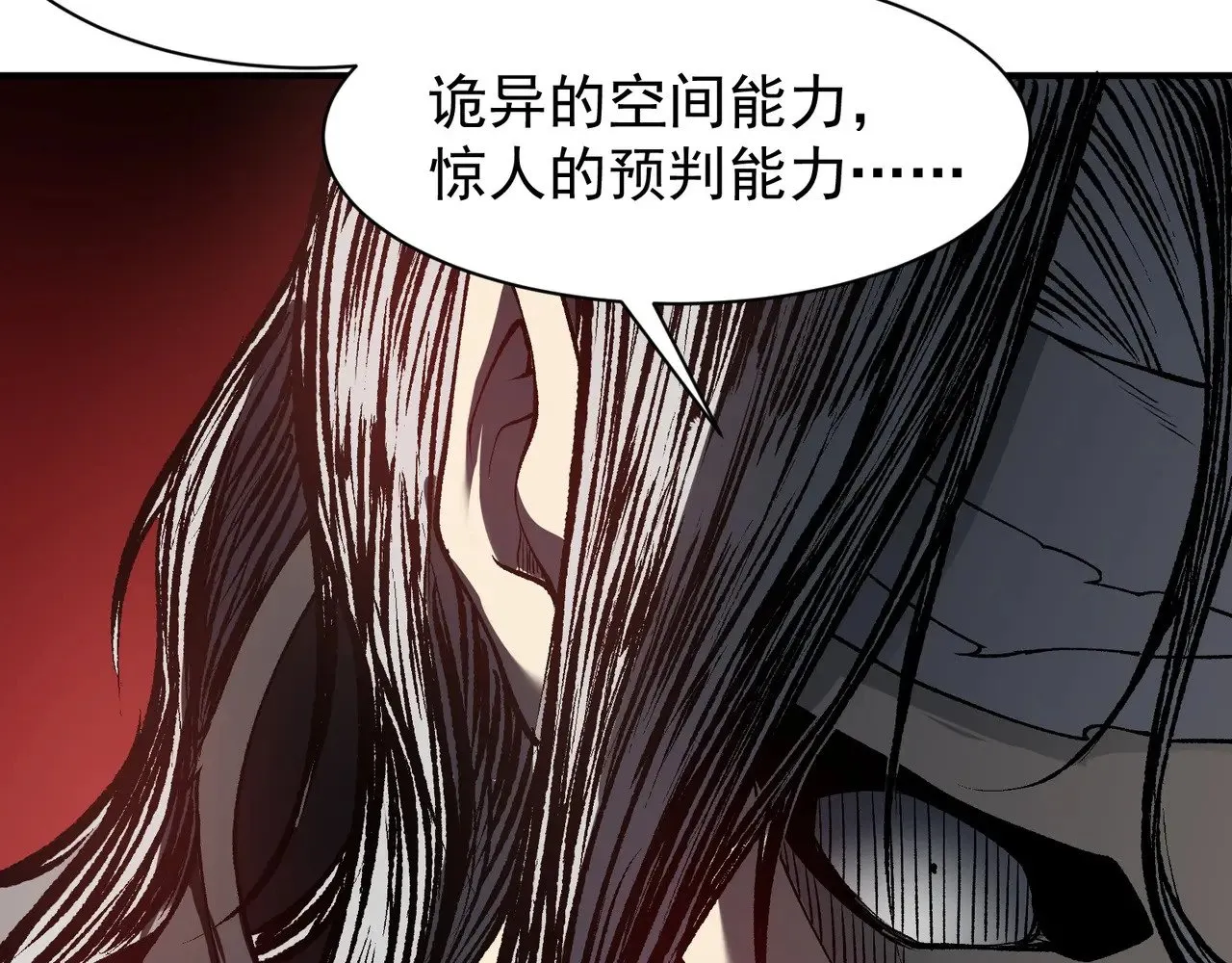 第63话 迎战擂主！130