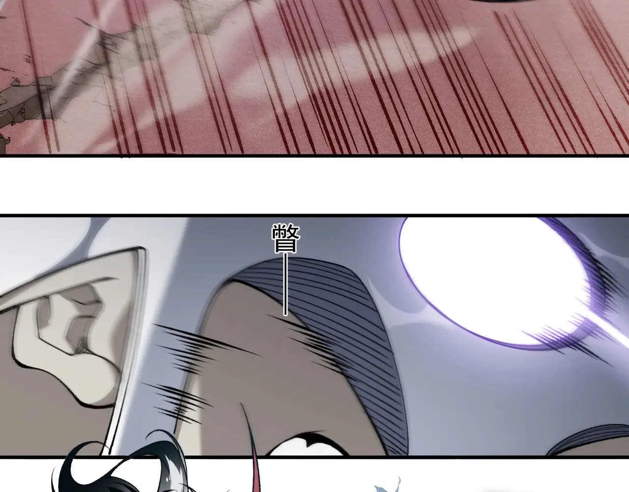 第71话 雷电与空间的结合！？100