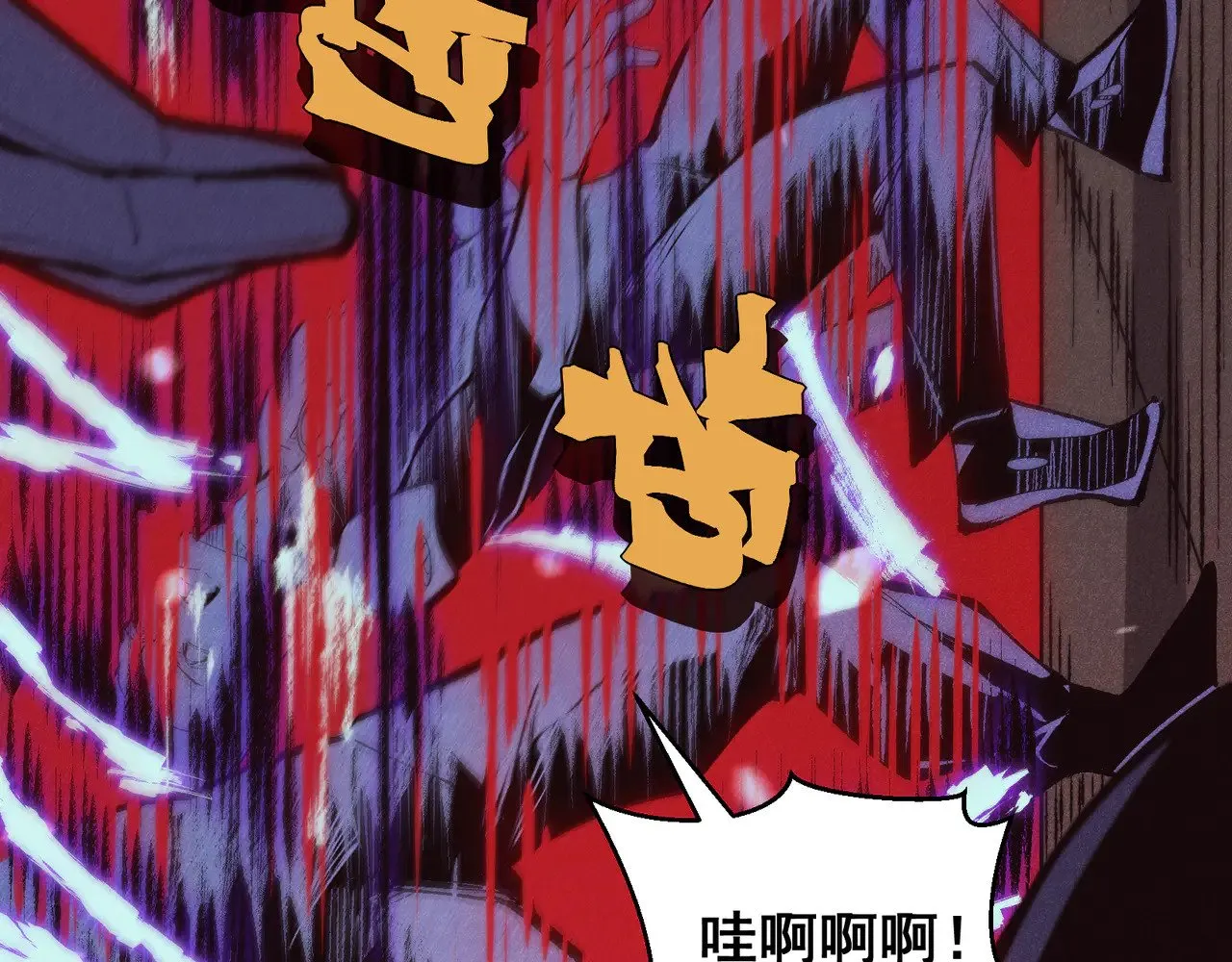 第68话 你的力量取决 于你的觉悟135