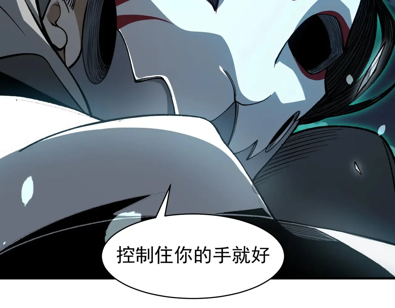 第61话 紫色眼瞳的青年178