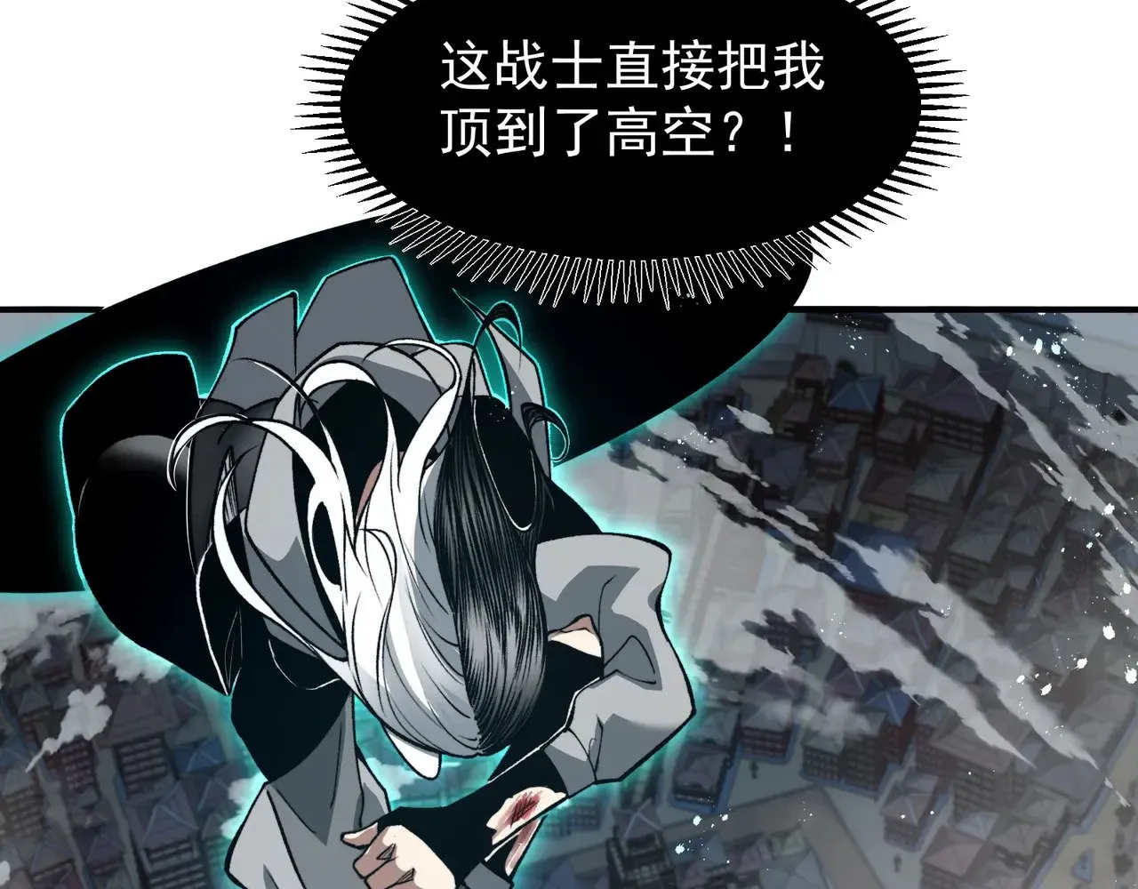 第67话 恐怖的实力！59
