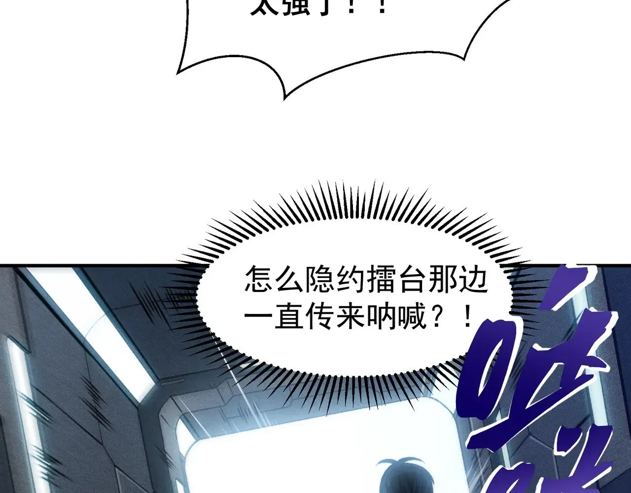 第64话 危机！111