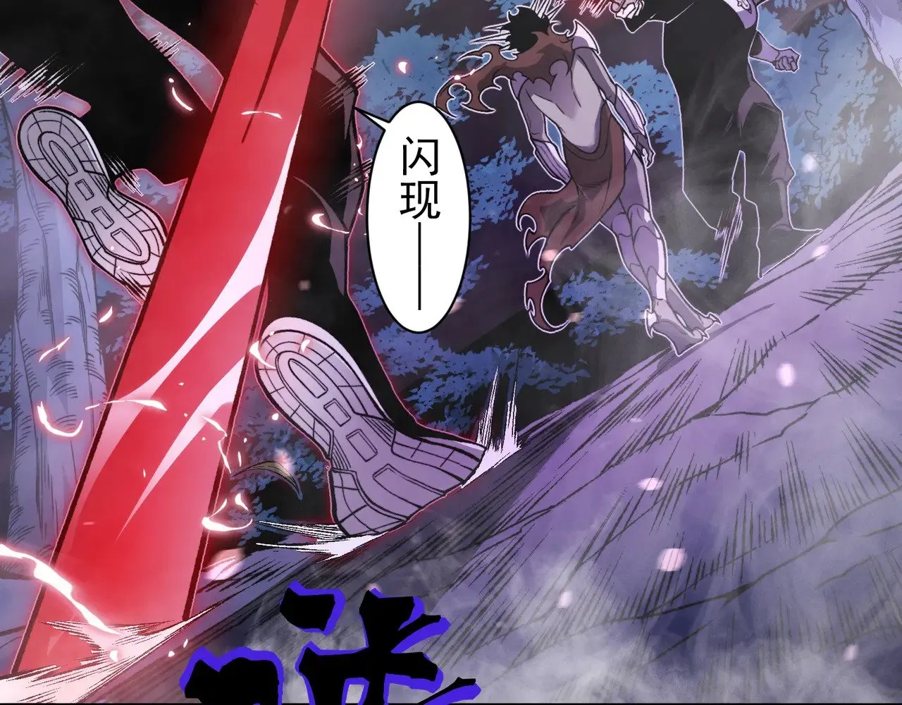 第81话 昂的破幻之法77