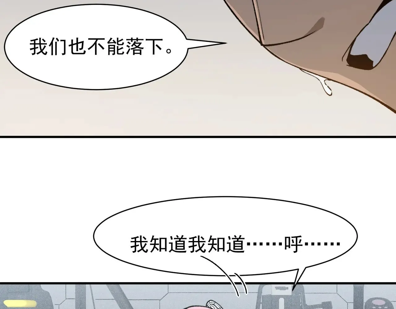 第73话 再次见面！136