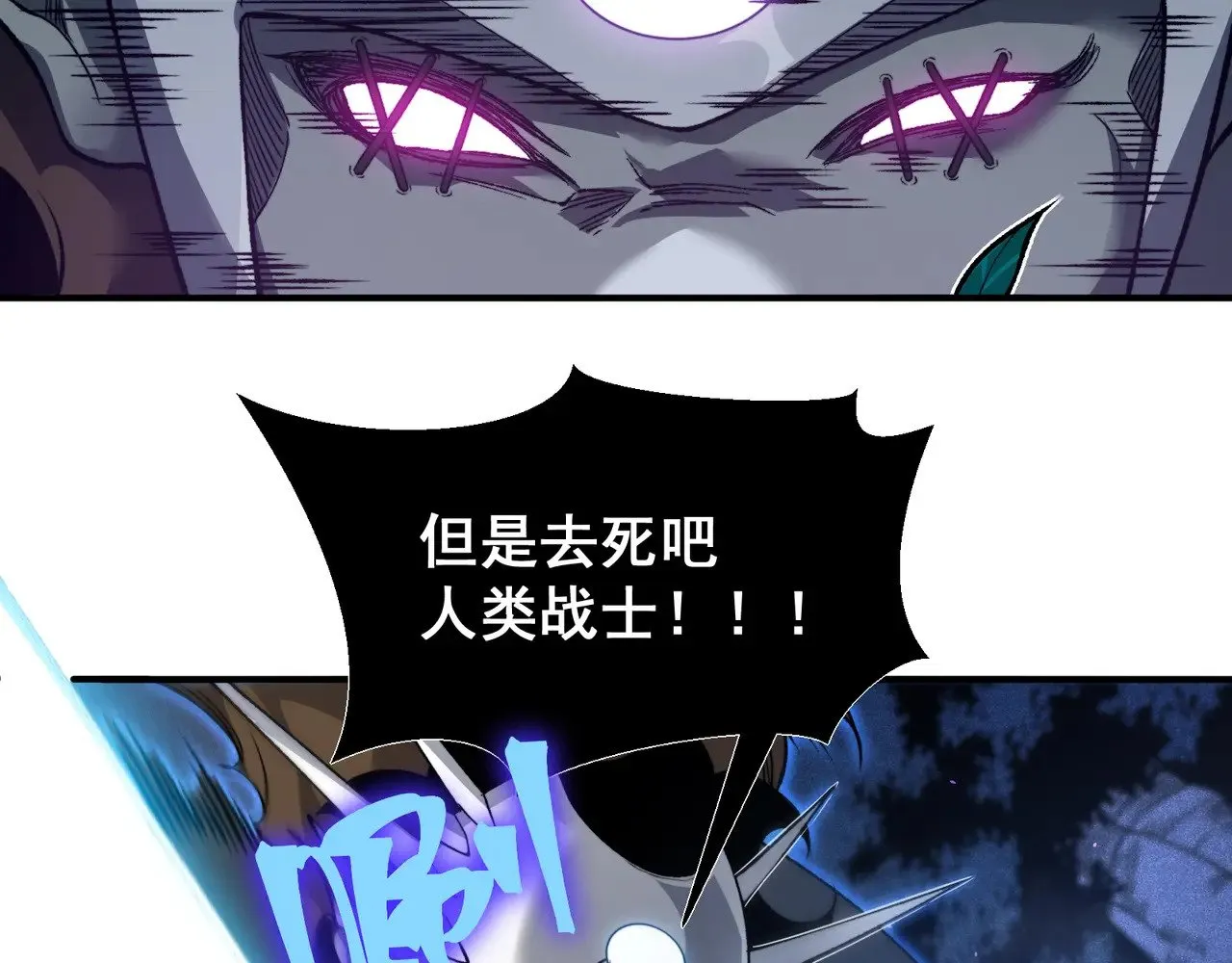 第83话  天克幻术72