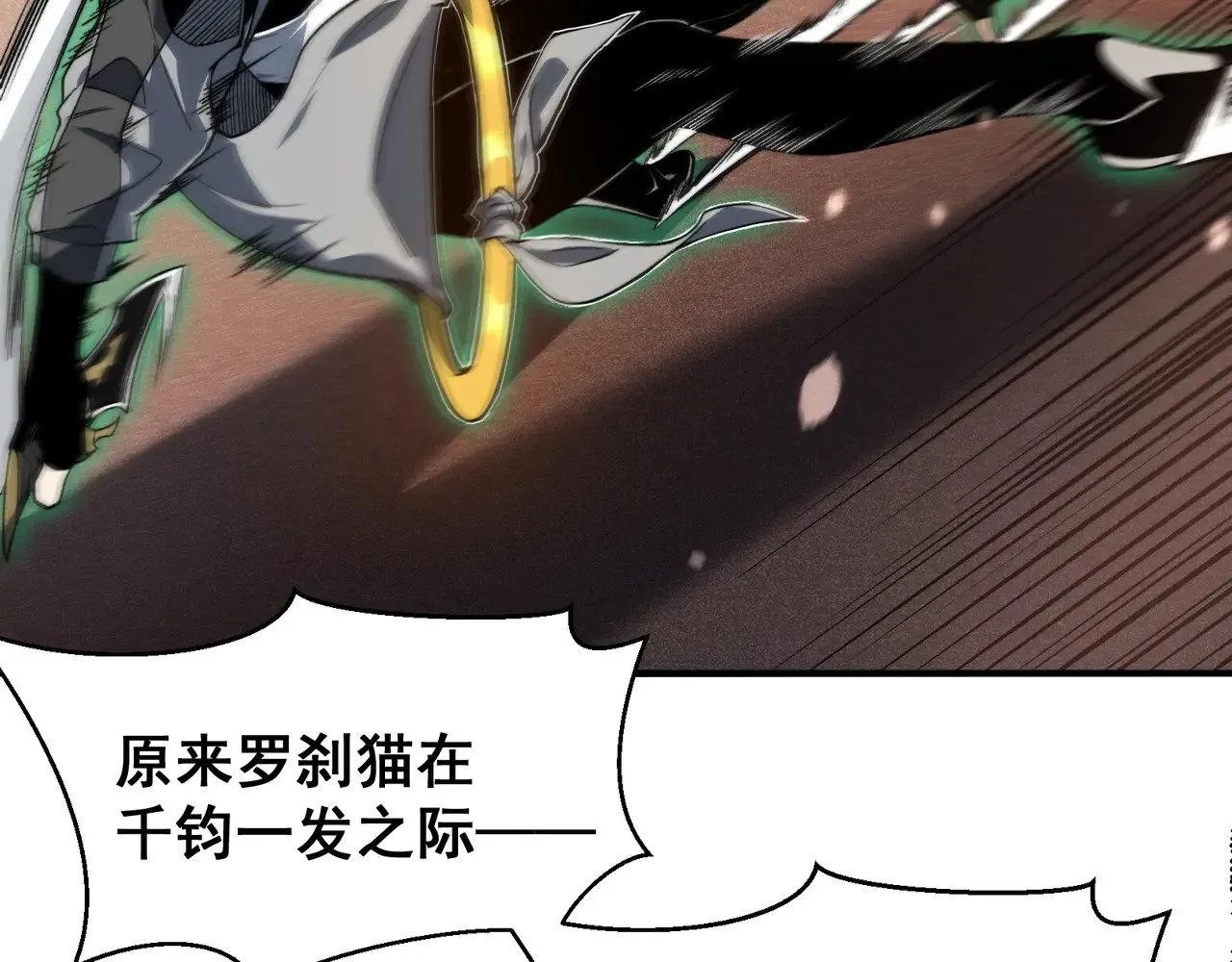 第64话 危机！48
