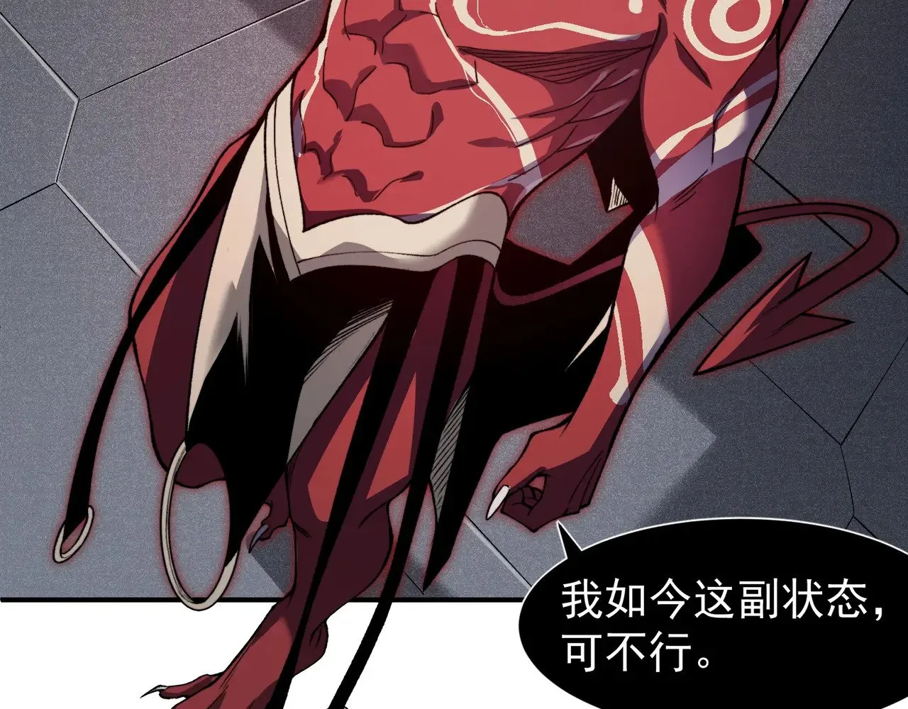 第69话  再次出现的王126