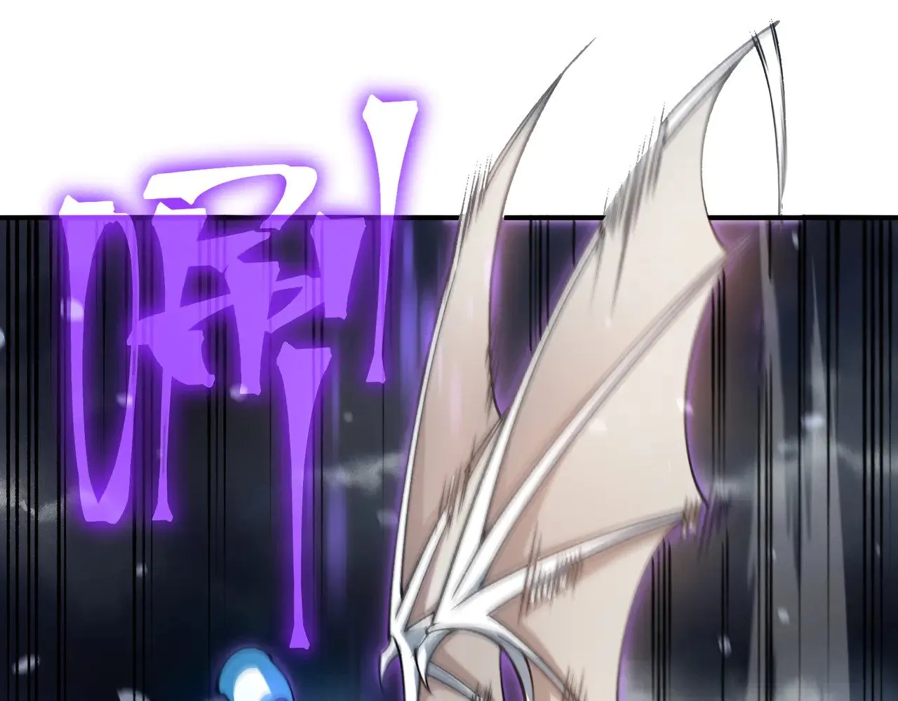 第71话 雷电与空间的结合！？90