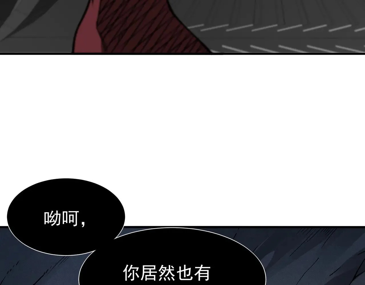 第77话 讨伐计划！127