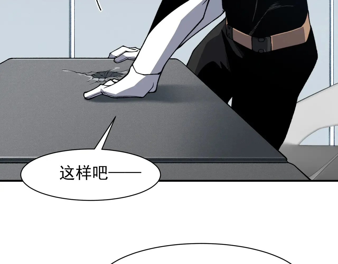 第74话 你们还是一起上吧！49