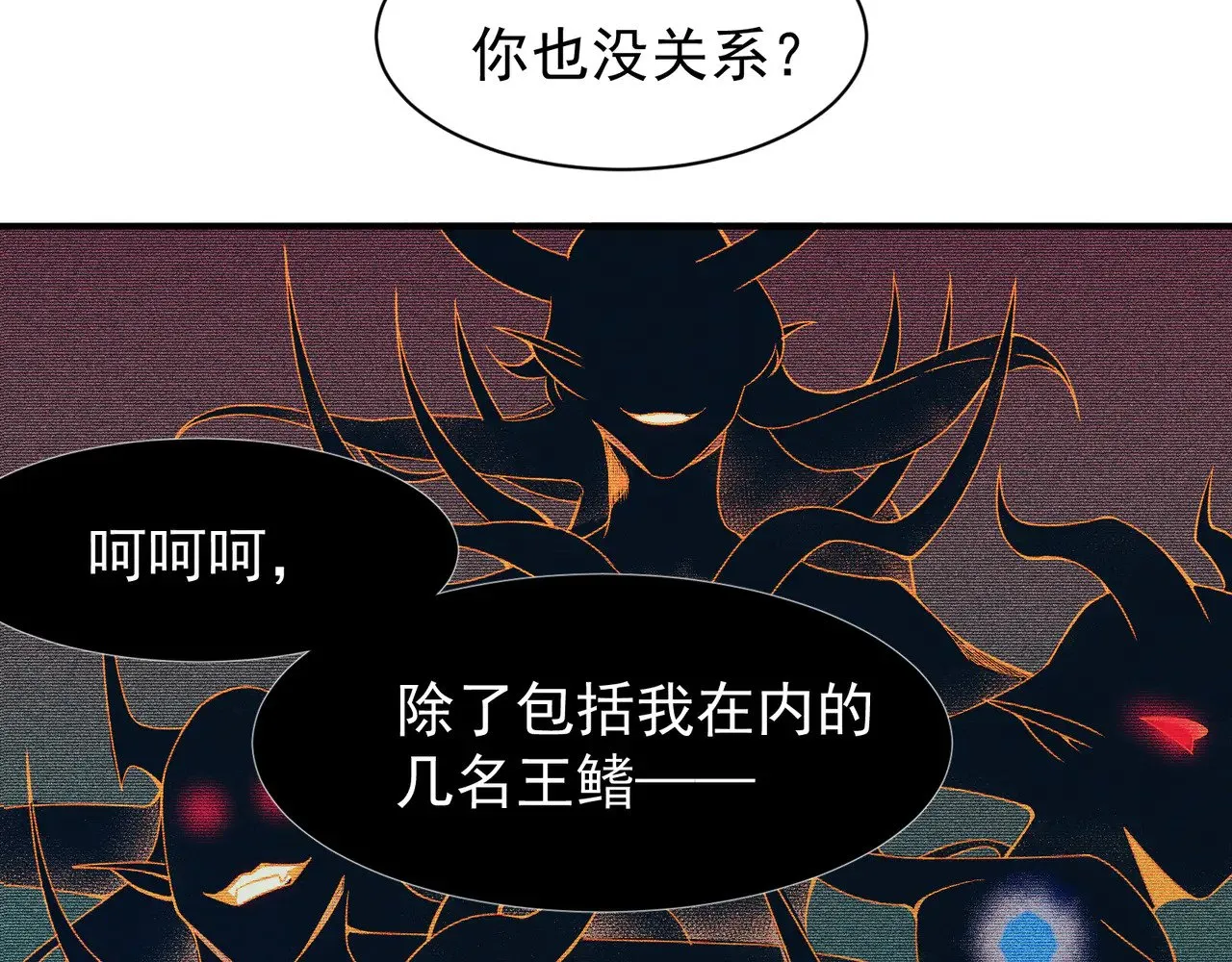第77话 讨伐计划！60