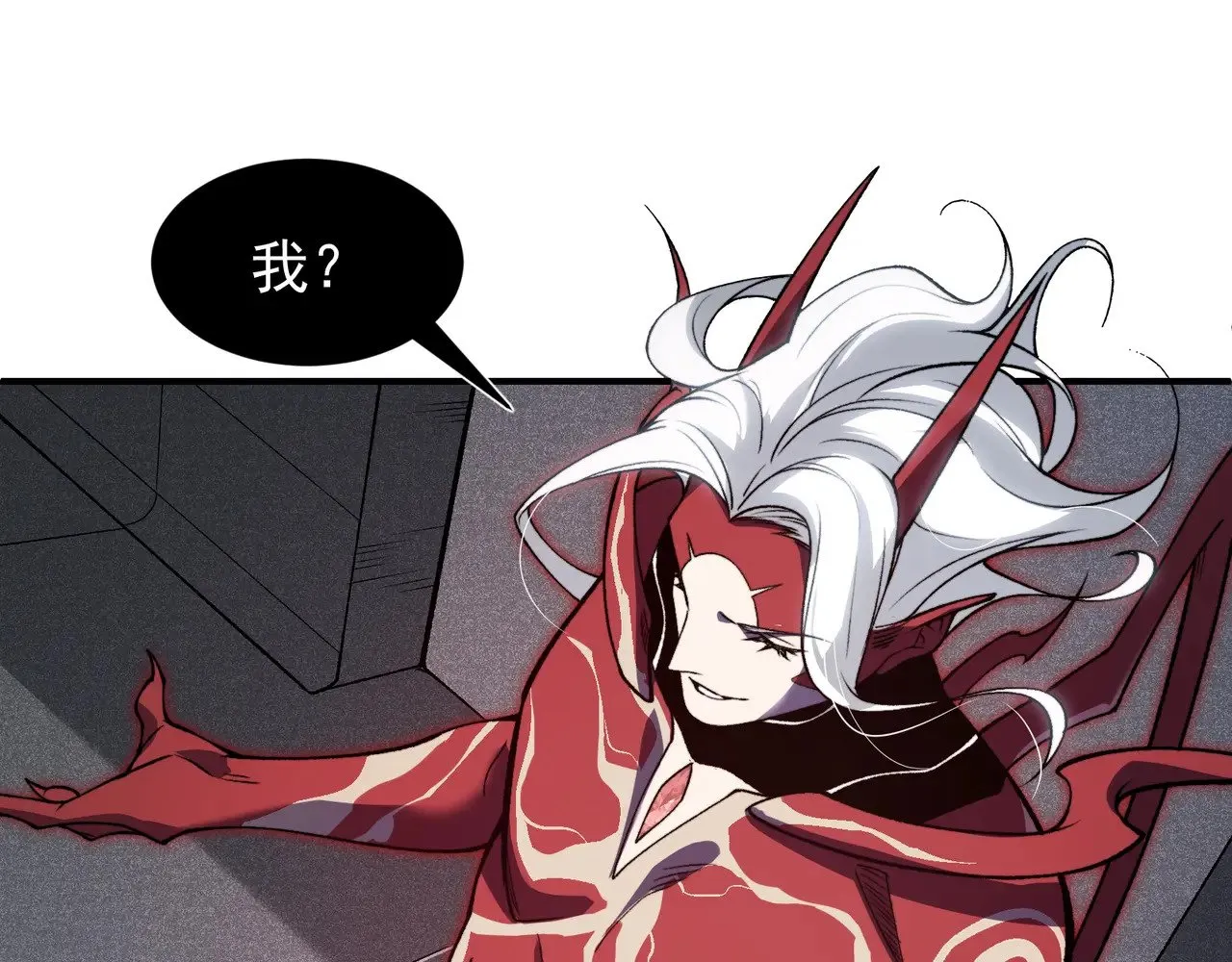 第69话  再次出现的王125