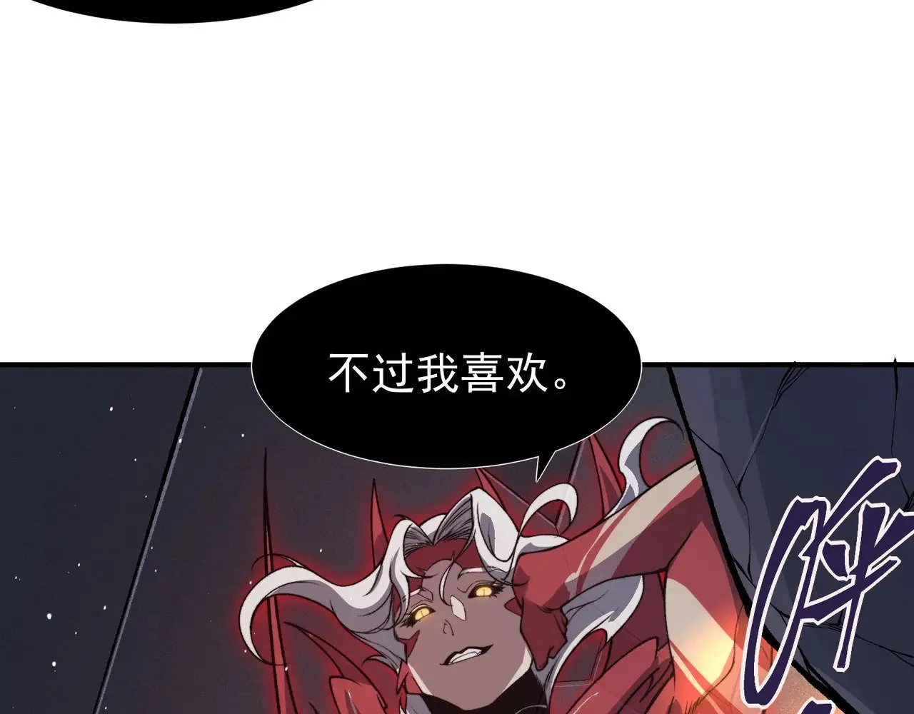 第70话 雷神降临！17