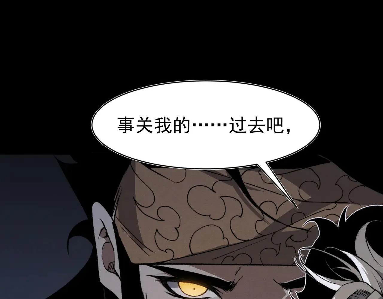 第74话 你们还是一起上吧！71