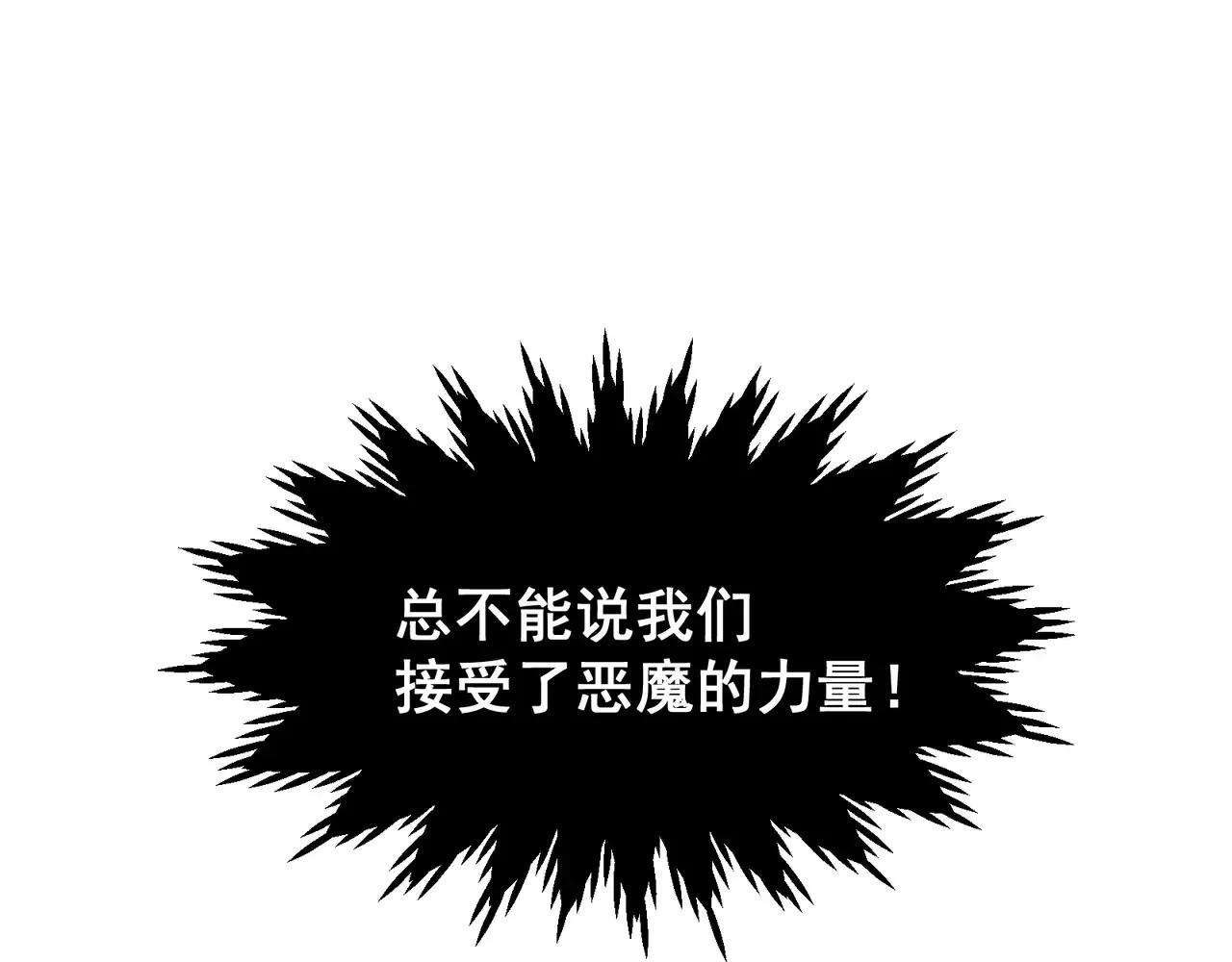 第75话 随时都可以回来67