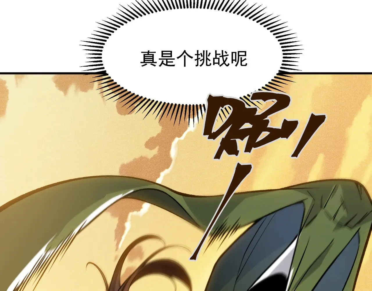 第76话 出现在副驾驶的赤王鳍127