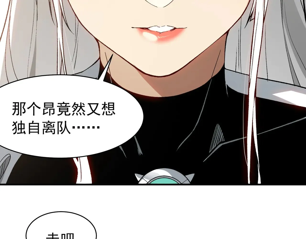 第74话 你们还是一起上吧！111
