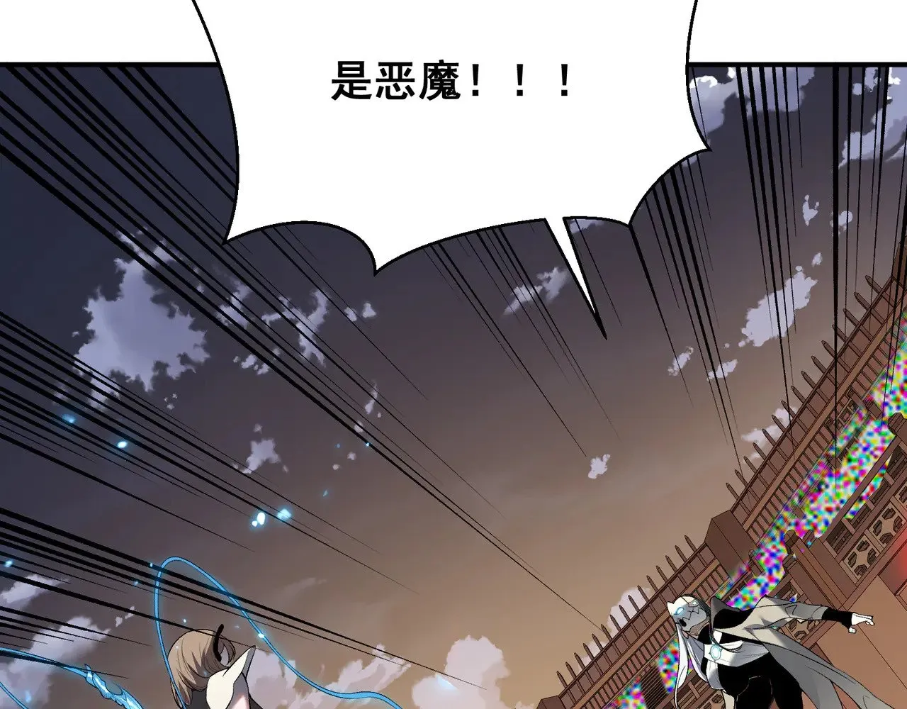 第65话 戛然而止的擂台战斗！108