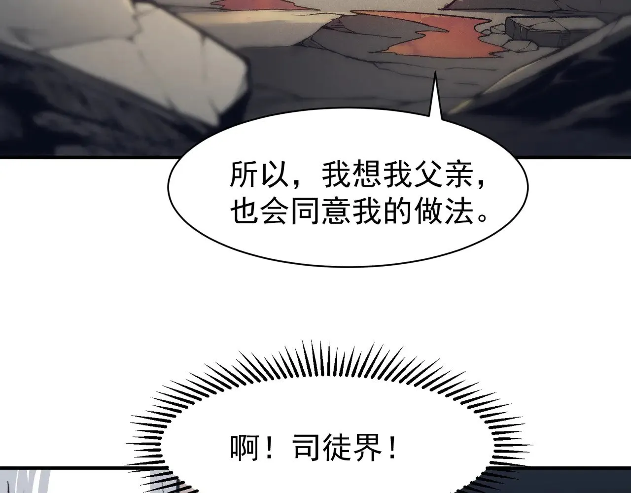 第76话 出现在副驾驶的赤王鳍64