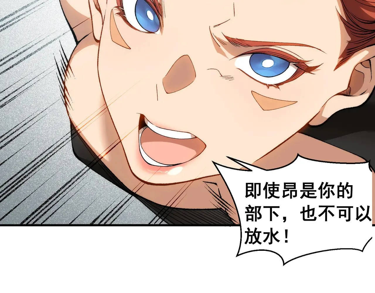 第74话 你们还是一起上吧！147