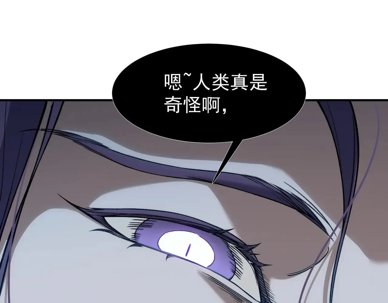 第67话 恐怖的实力！27