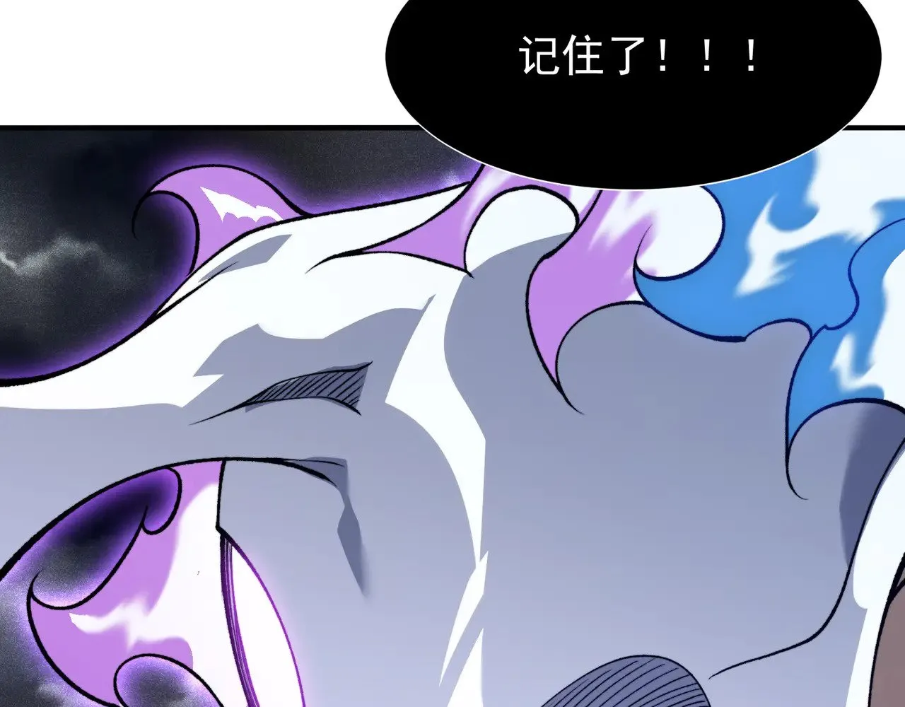 第72话 雷霆一击！5
