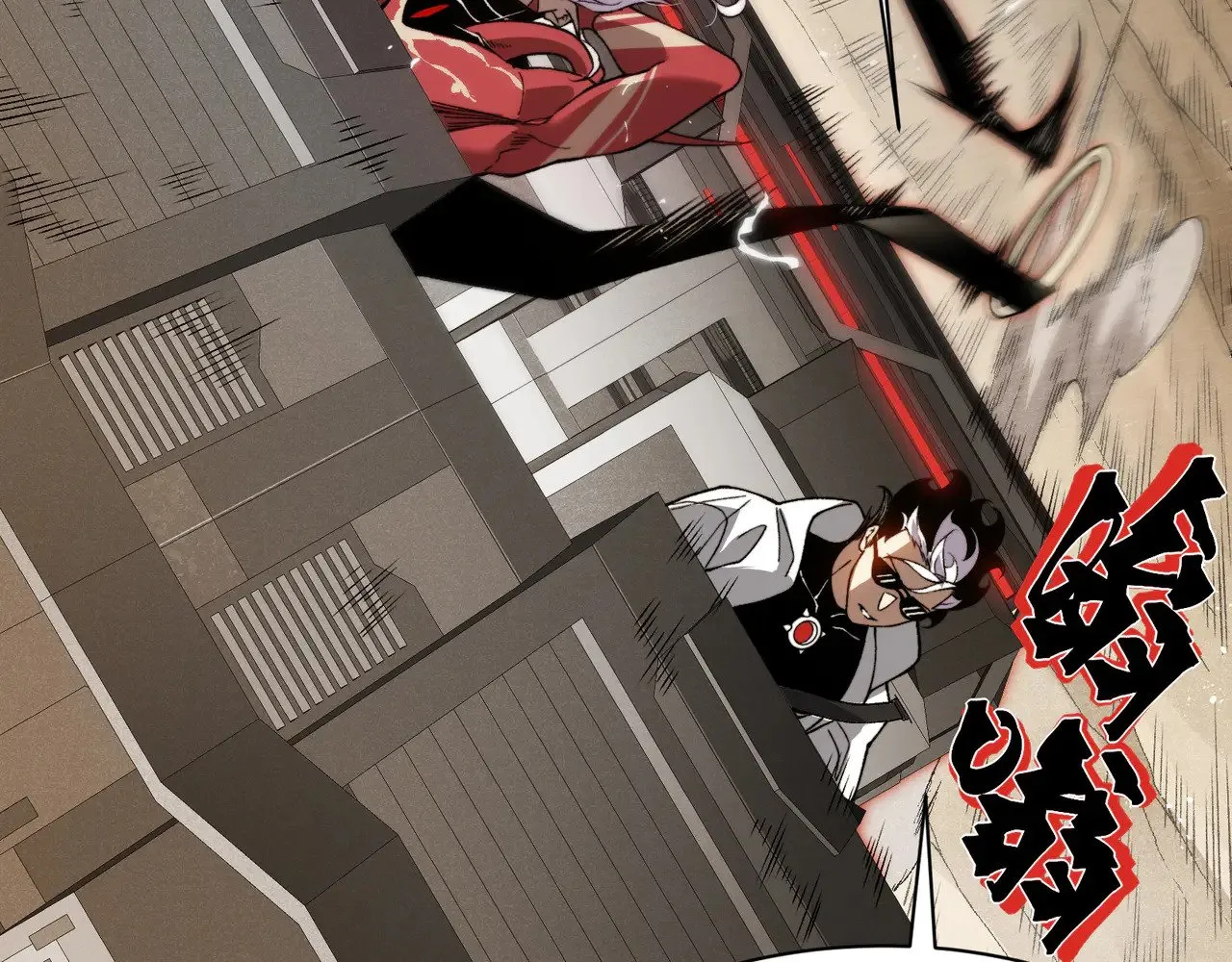 第77话 讨伐计划！12