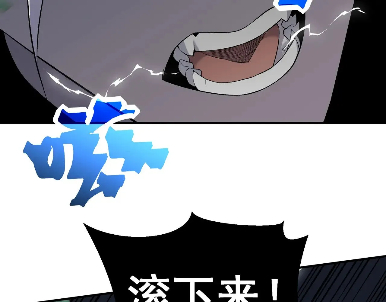 第83话  天克幻术59