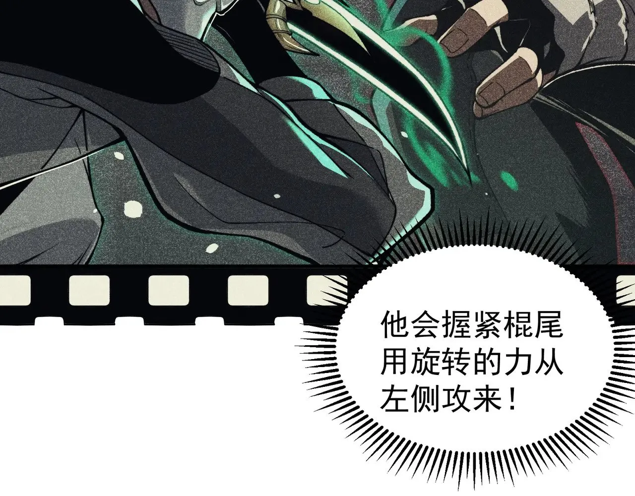 第64话 危机！27