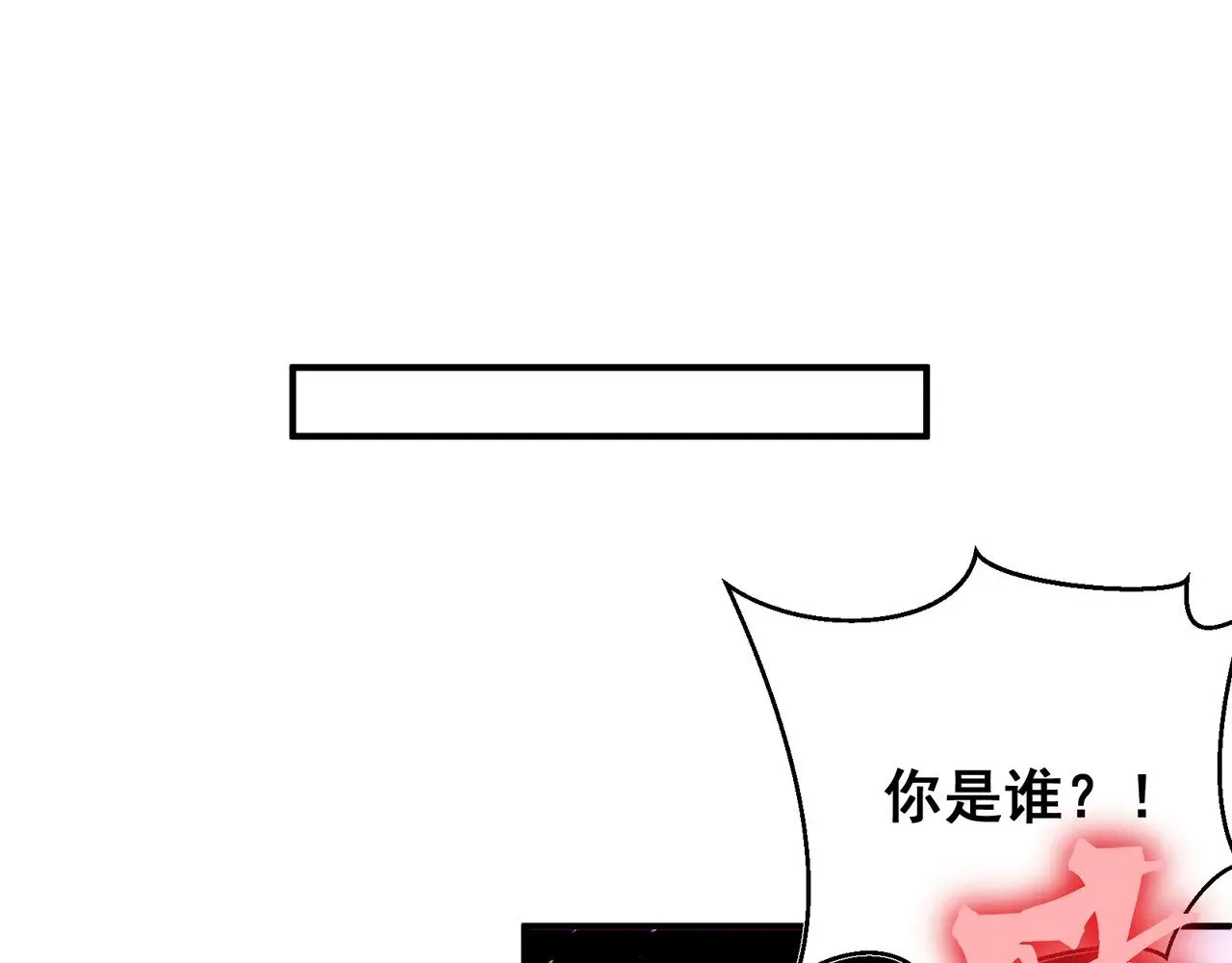 第69话  再次出现的王63